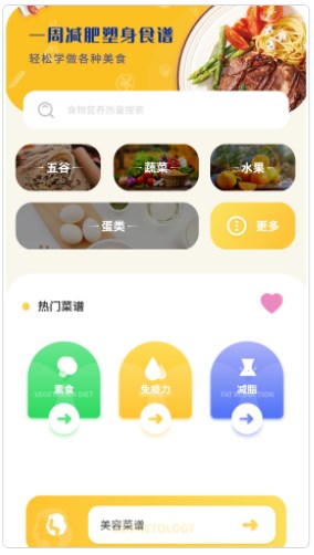 互传数据助手app手机版下载 v1.0