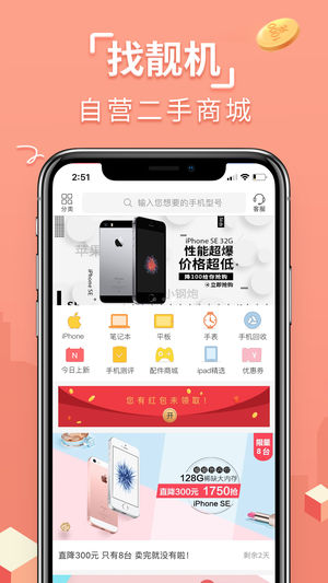 找靓机清理灰尘手机喇叭软件app下载 v9.1.90