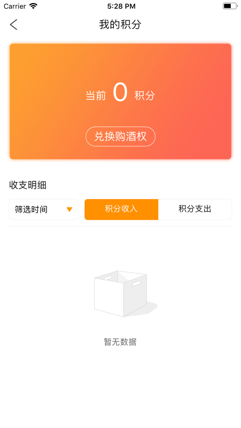 贵旅优品抢购茅台办法app下载 v2.4.0