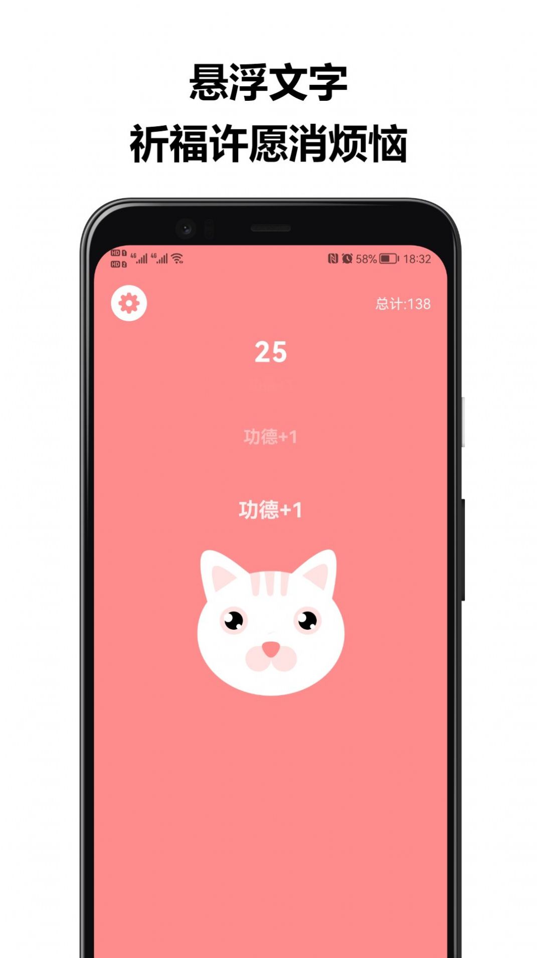 音效敲敲乐app手机版下载 v1.2.51