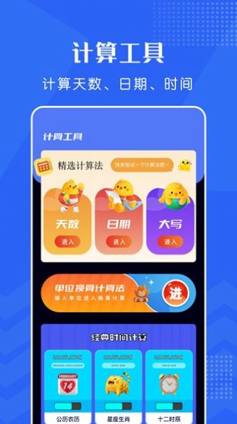 手机打卡考勤app最新版下载 v1.1