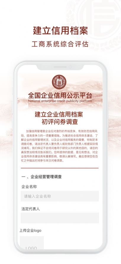 千企信工作端app软件下载 v1.0