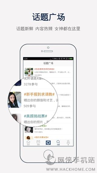 Crossd伪娘社交软件app下载 v1.0