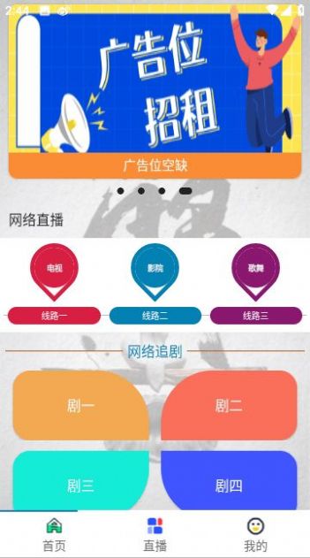 萌宝看视追剧app官方下载 v5.7.2