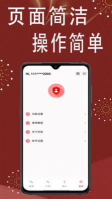 优投汇率app手机版下载 v1.0