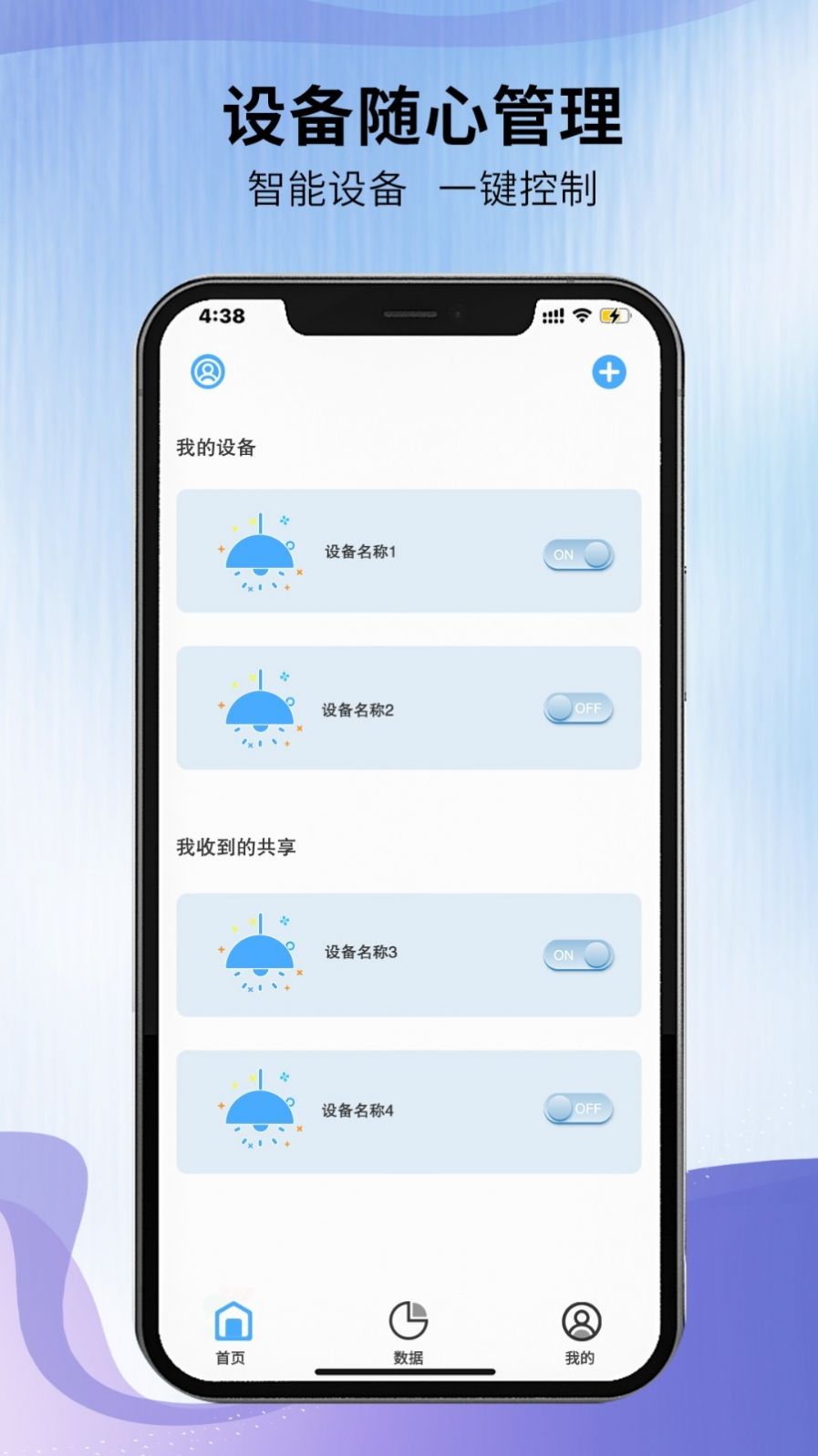 Camcare智能家居APP官方下载 v1.0