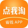 点我淘官方版app下载安装 v3.1.4