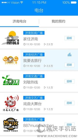 叮咚fm手机app下载客户端 v3.6.1