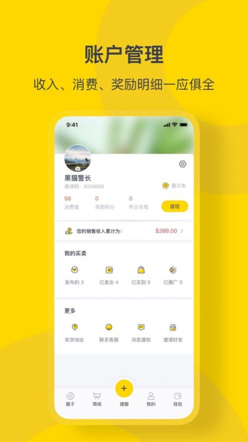 华与寻交友app官方版 v1.0.36