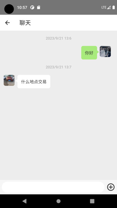 Stooping捡漏官方下载图片1