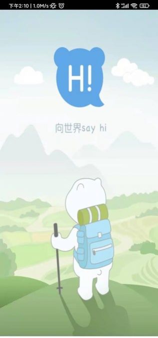 橙心视频火车东站app免费软件 v1.1.0.2