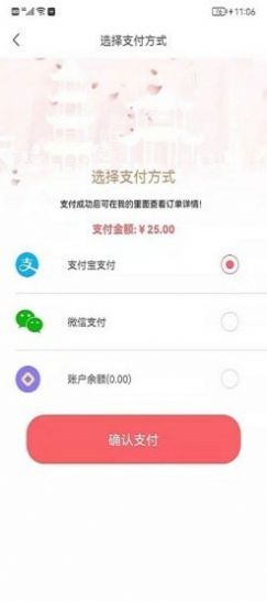 华商优享盈闪付购物app官方下载 v1.0.1