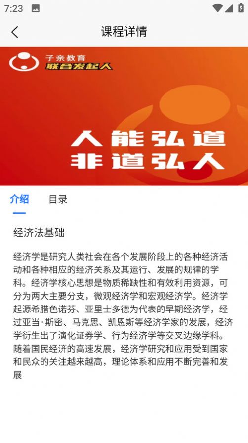 职业考试练习系统app最新版下载 v1.0.0