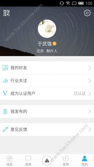 同城么么安卓版app软件下载 v5.5.4