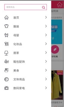 券后买优惠卷app软件官方下载 v8.2.4