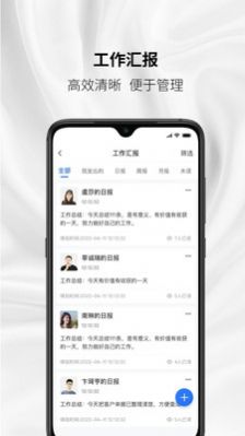 琼天云办公app软件下载 v1.1.8