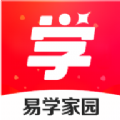 易学家园app软件下载安装 v1.2.5