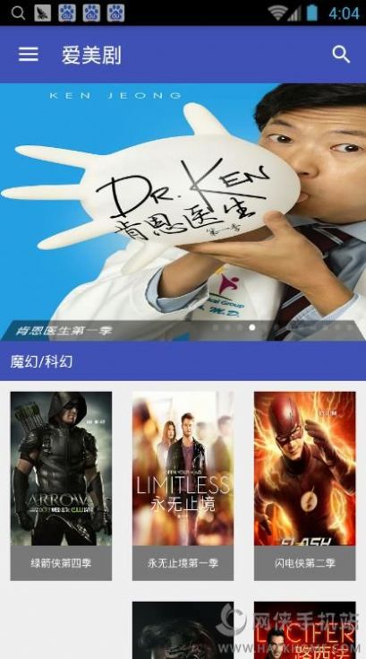 初心影视tv版5.5.5最新下载 v2.0