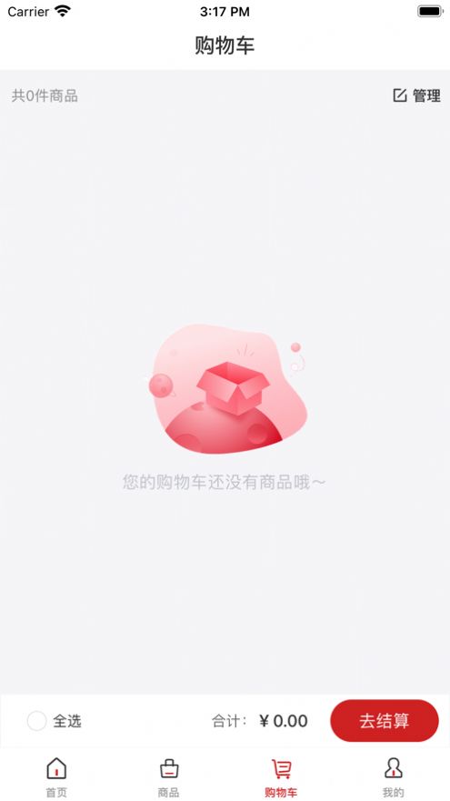 菲食达app购物最新版 v1.0