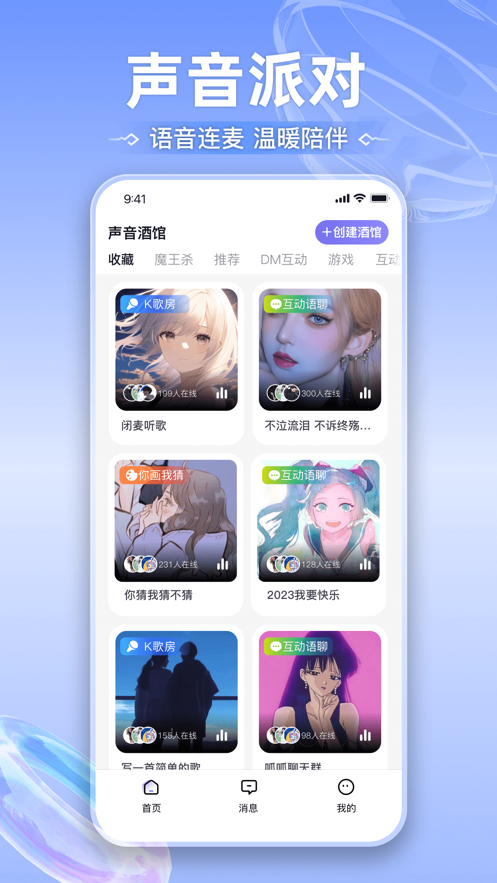 玩剧CP软件安卓版下载 v1.0.1