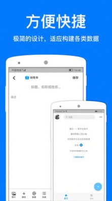 襄云数据助手app官方下载 v1.2.7