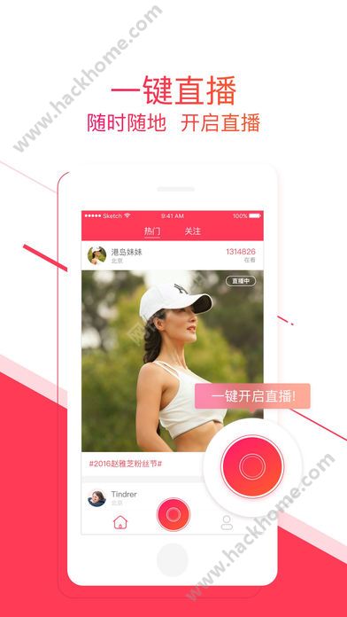 老柚官网app下载 v4.3.76