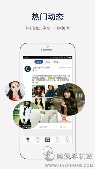 Crossd伪娘社交软件app下载 v1.0