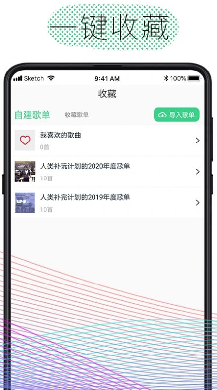 酷云音乐软件官方版下载 v1.1.3