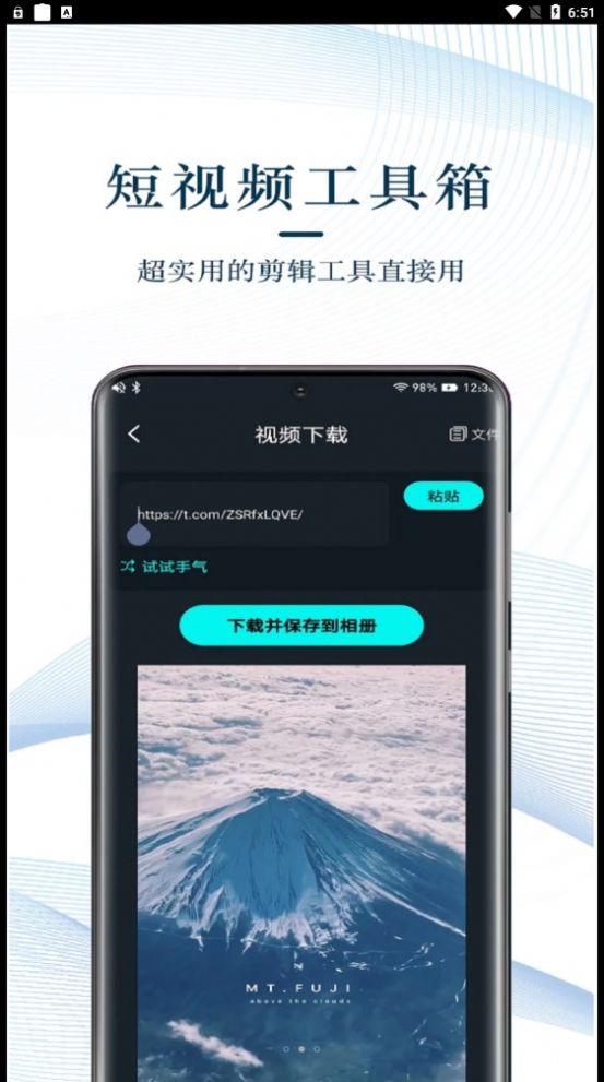 TK星球app官方下载 v0.8.2