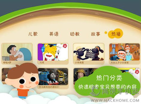 小小优酷app软件手机版下载 v5.2.4.3