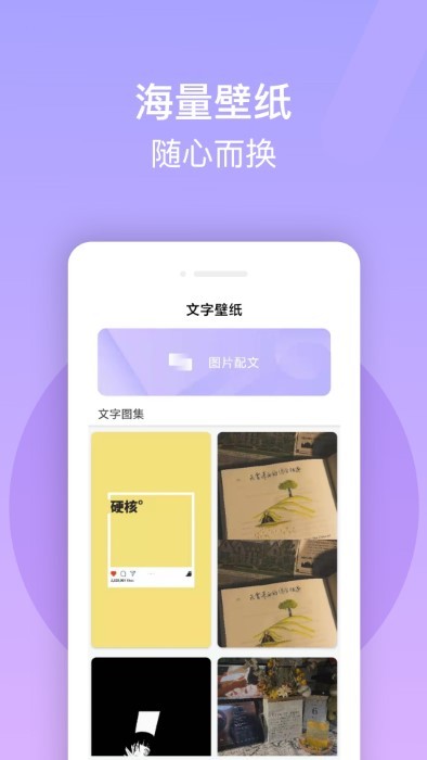 免费手机字体美化大师app官方下载 v1.0.4