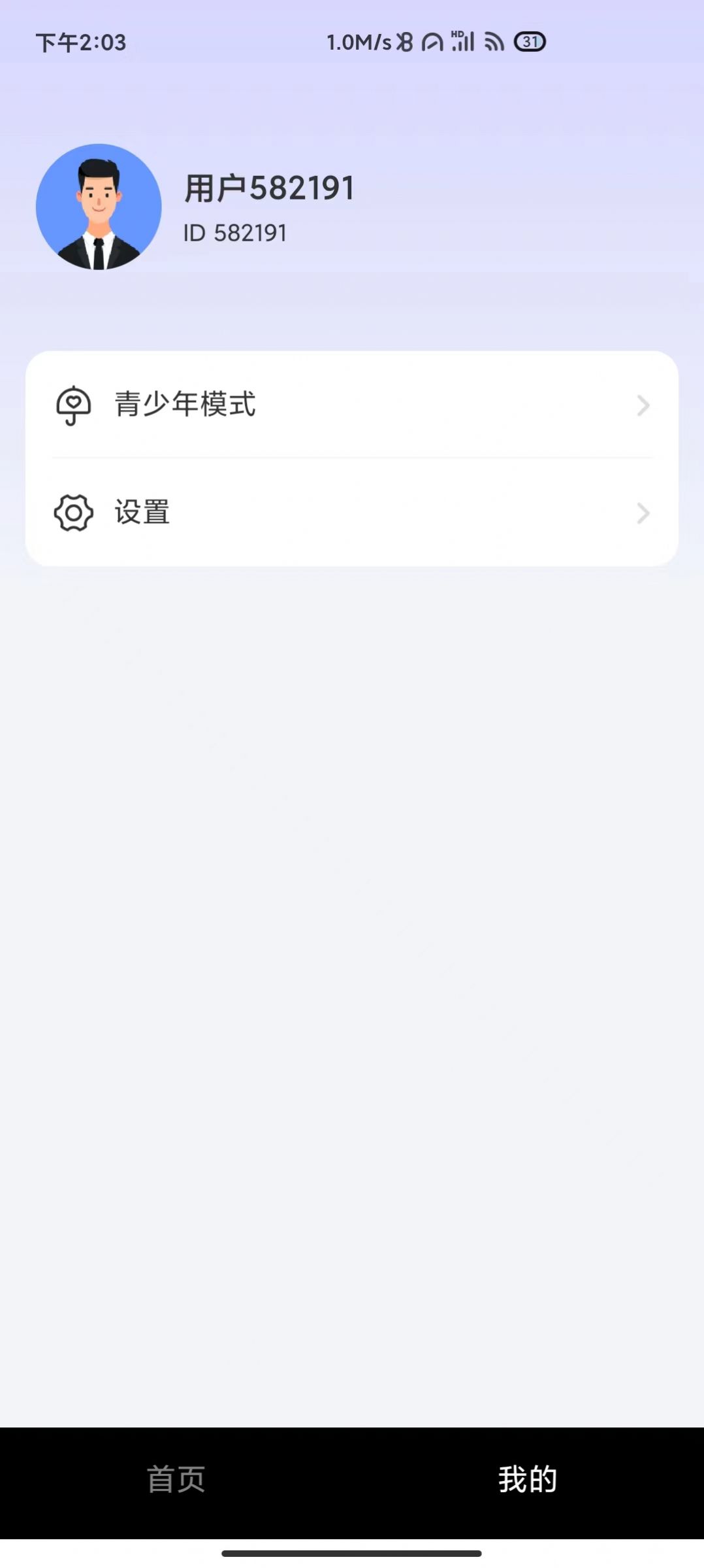 千千短剧app免费版下载 v1.0.0