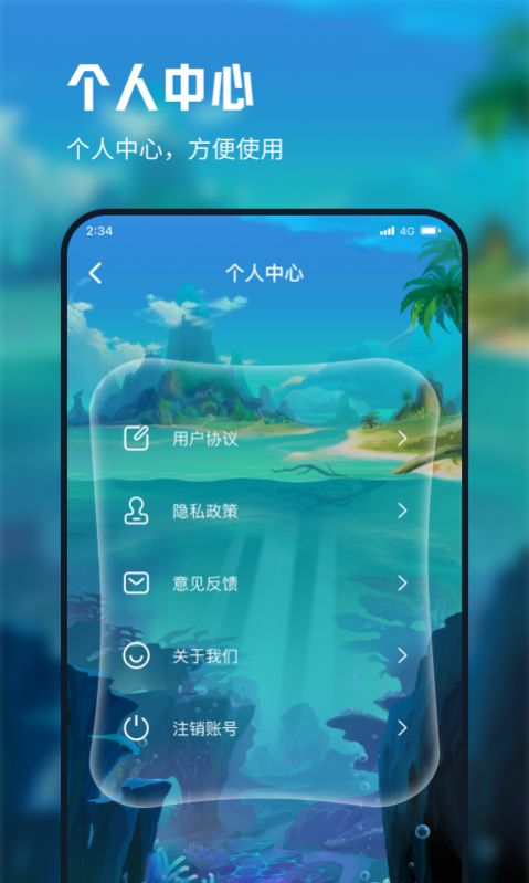 德迅流量精灵安卓版下载 v1.0.0