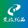 贵旅优品抢购茅台app官方下载苹果 v1.5.0