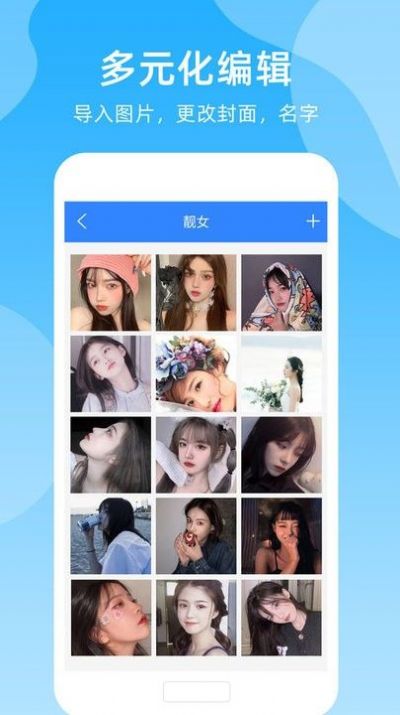 密码钥匙王app手机版下载 v1.4