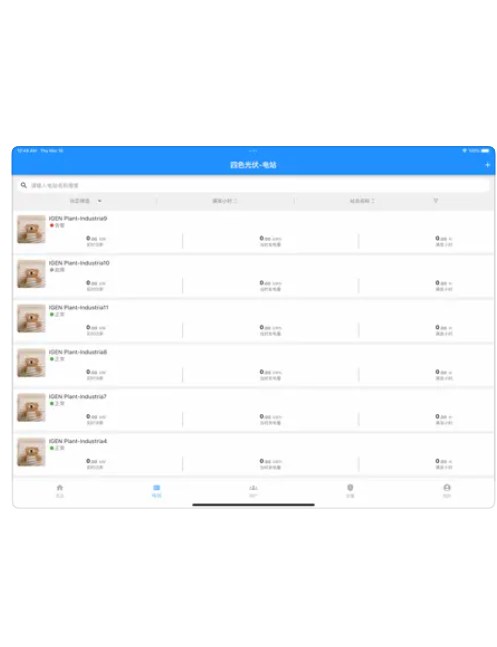 四色光伏app安卓版下载 v1.0