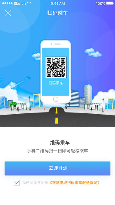 我的连云港app下载 v3.2.2