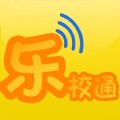 乐校通洗澡官方版app手机版下载 v3.6.8