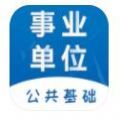 公共基础知识易题库app官方下载 v1.0.0