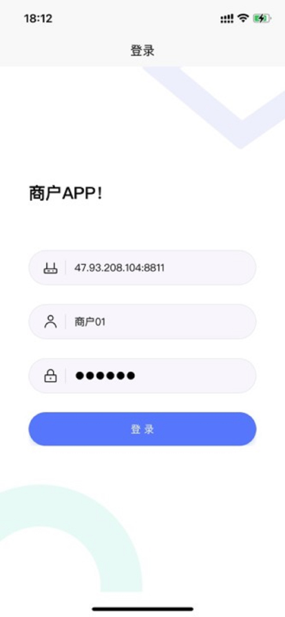 恒创商户端app官方版下载 v1.0.7