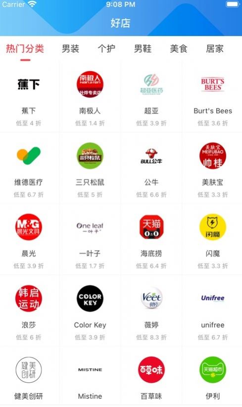 伯爵购平台app官方下载图片1