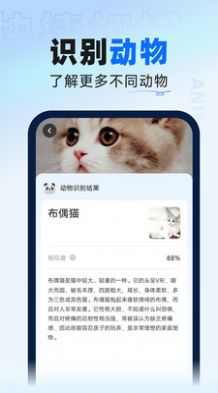 快捷扫描王免费app官方下载 v2.0.0