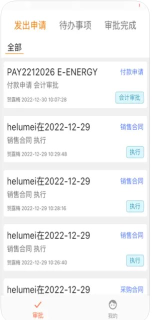 盛达全球app手机版下载 V1.0