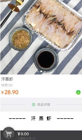 哒蔬净菜app手机版官方下载安装 v4.4