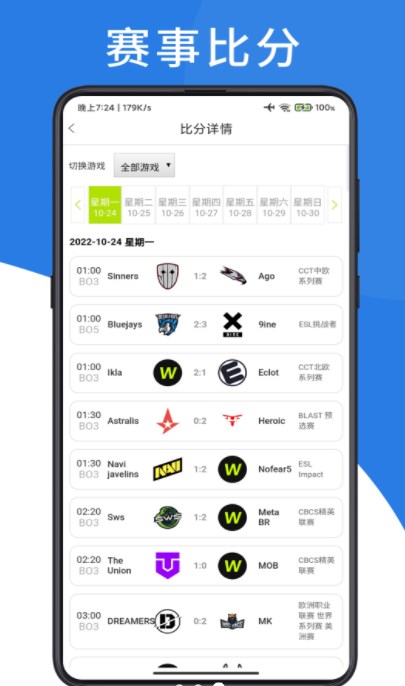 书宫爱游戏极速版app官方免费下载 v1.0