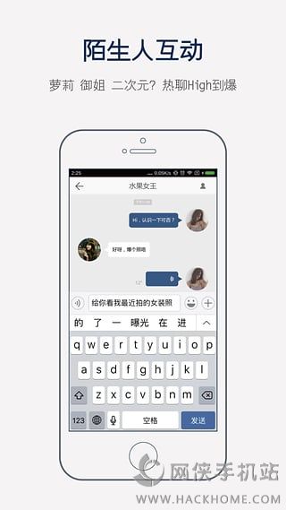 Crossd伪娘社交软件app下载 v1.0