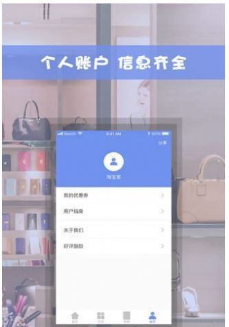 抖音版短视频app下载安装图片1