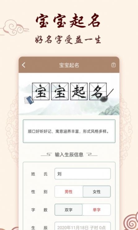 星座运势占卜软件app手机版下载图片1