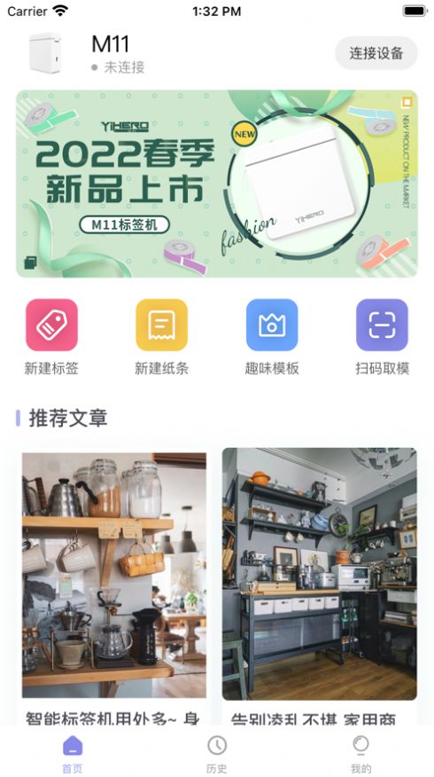 签印app软件下载 v1.0.0