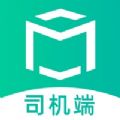 沃时司机端app软件官方下载 V1.0.0